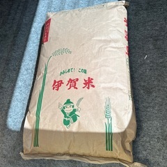 コシヒカリ30キロ玄米