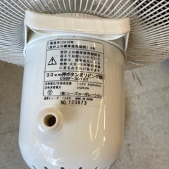 ☆値下げ☆　K2504-332 配送不可 30cm押ボタン式リビング扇 CSBF-3015T 扇風機 2014年式 キズ汚れ有り の画像