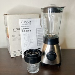ミル付きミキサー　美品