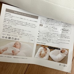 iimi♡シーカーブクッション♡ベビーベッド