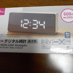 デジタル時計おまけ付き