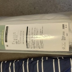 DCM 抗菌防臭防ダニ敷きふとん   シングル