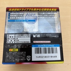 未使用　maxell MOディスク 230MB 5枚セットの画像