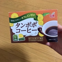 タンポポコーヒー