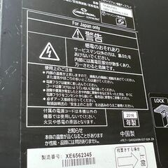 【ジャンク】デジタルサイネージPanasonic TH-49LF80J （パナソニック製 49型フルハイビジョン液晶ディスプレイ）／店舗改装・新築建て替えに伴い、装飾品・備品・家具を譲渡いたしますの画像