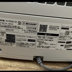 【本日限定特別価格】シャーププラズマクラスター25000の画像