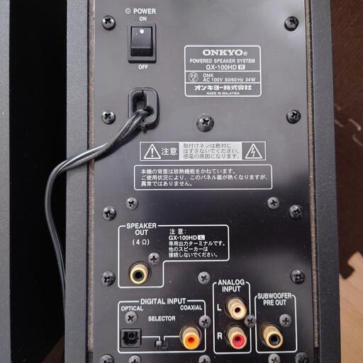 ONKYO WAVIO パワードスピーカーシステム 15W+15W GX-100HD(B