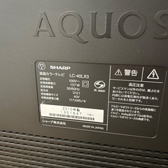 シャープ40型テレビの画像