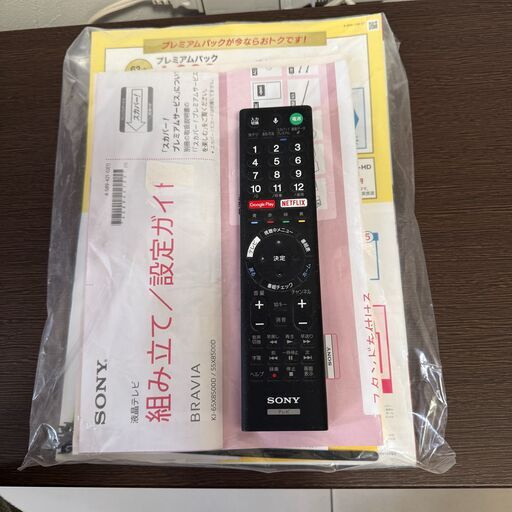 お話し中】65インチ4K液晶テレビ ソニー ブラビア SONY BRAVIA