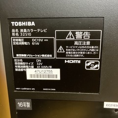 ジャンク　32型テレビの画像