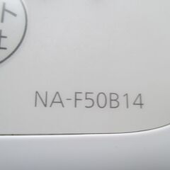値下げ　格安　美品　2020年製　Panasonic　全自動電気洗濯機　NA-F50B14　容量5.0kg　ビッグウェーブ洗浄　綺麗ですの画像
