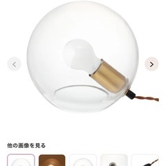 最新版　新品未使用品　Francfranc 照明