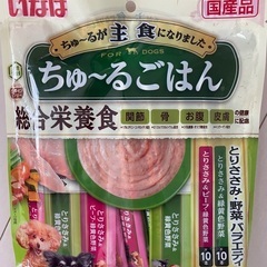 犬グッズ　おやつ