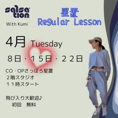 春です🌸身体を動かしましょう♪