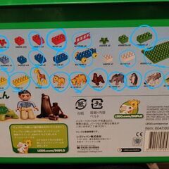 レゴ　デュプロ　１才半から　楽しいどうぶつえんの画像