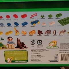 レゴ　デュプロ　１才半から　楽しいどうぶつえんの画像