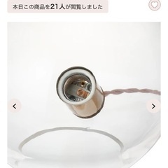 二つセットだとお値引き有り‼️　Francfranc 新品　未使用　未開封　照明の画像