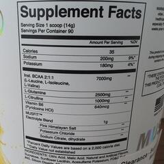 BCAA 1.26kgの画像