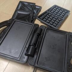 ホットサンドメーカー　3種プレート付きの画像