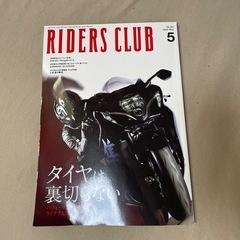 RIDERS CLUB
