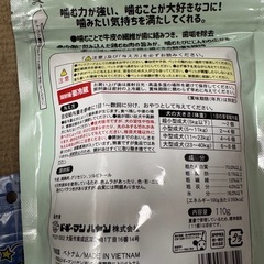 犬のデンタルガム3個セットの画像