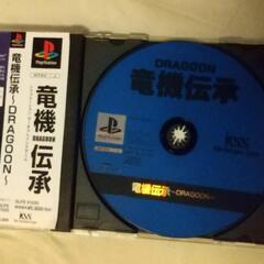 PS1ソフト！レア度-大