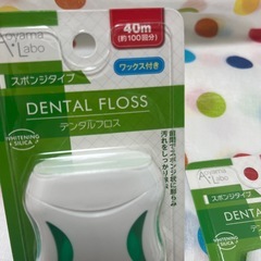 2個セット　デンタルフロスの画像