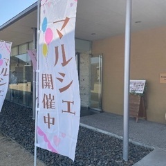 【出店者募集】魔女の学校フェス petit vol.12in あま市七宝焼アートヴィレッジ - その他