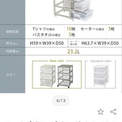 洋服収納:チェスト 2個
セットの画像