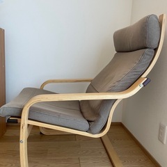 【譲渡し先決定】IKEA POANG(リクライニングチェア)
