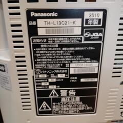 Panasonic　VIERAの画像