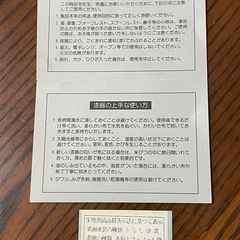 本うるし塗ろくろ鉢の画像