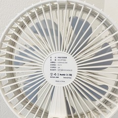 卓上扇風機の画像