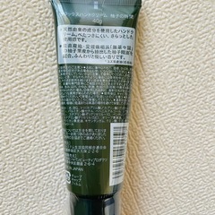 リラックス　ハンドクリーム 柚子の時間 40g パルシステムの画像