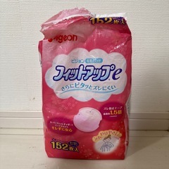 pigeon 母乳パッド