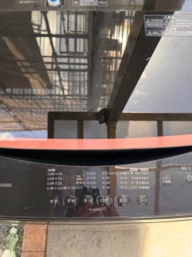 2022年製アイリスオーヤマ洗濯機