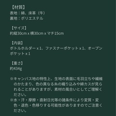 ⭐︎スターバックス マイカスタマイズジャーニー⭐︎2025 抽選販売品　バッグ  未使用品の画像