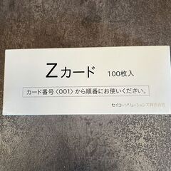 【SEIKO　通電確認済み】タイムレコーダー  Z150　の画像