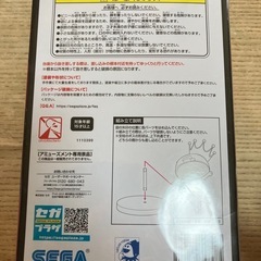 モルナガ（フィギア）値下げ中の画像