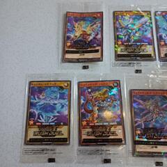 遊戯王ラッシュデュエル　セブンイレブン限定キャンペーンカード7枚コンプリート品の画像