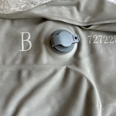 【無印良品】空気でできたソファ　　パーツ　【B】