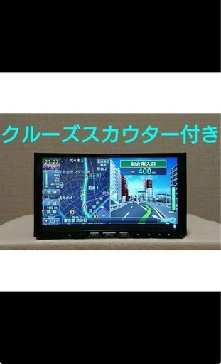 カロッツェリアサイバーナビAVIC-ZH99 (ゴールド) 糸満の カロッツェリアサイバーナビAVIC-ZH99 (ゴールド) 糸満の