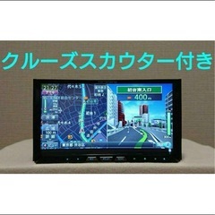 楽ナビの中古が安い！激安で譲ります・無料であげます｜ジモティー