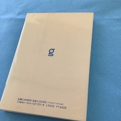 議員のための式辞、あいさつ、例文集　吉田武の画像