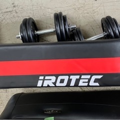 O 2504-351 IROTEC フラットベンチ&25kgダン...