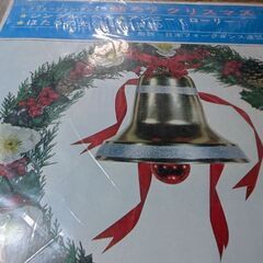 （中古EPレコード）踊ろうクリスマス（リクリエーション・ダンス）