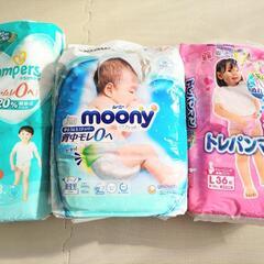 おむつ　各種セットの画像
