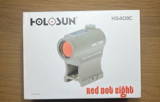 ホロサンドットサイト，ホロサン三倍セット