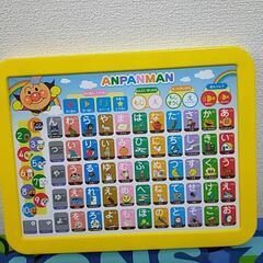 アンパンマンキッズタブレットJr