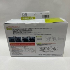50プリウス　ドリンクホルダー　新品未開封の画像